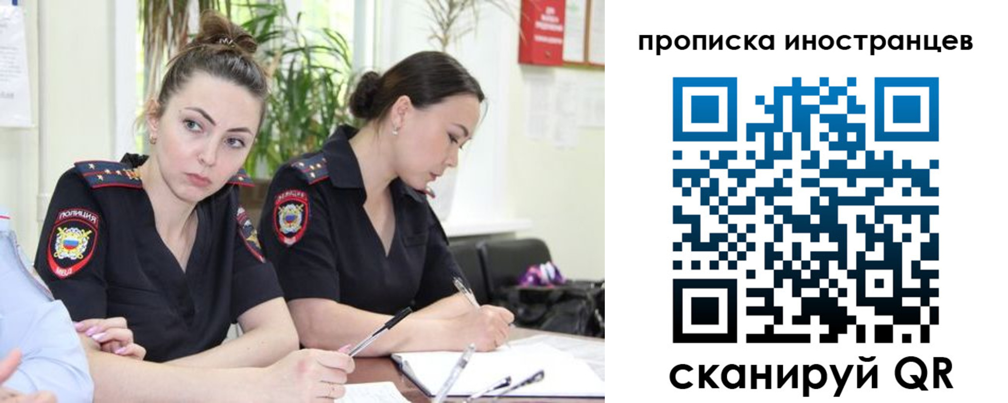 прописка паспорт в Белой Холунице