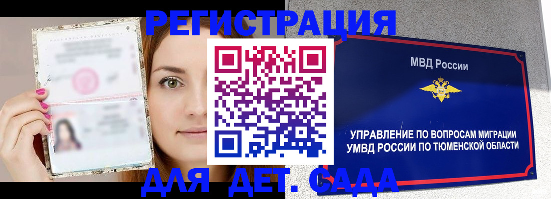 форма 3 в Белой Холунице