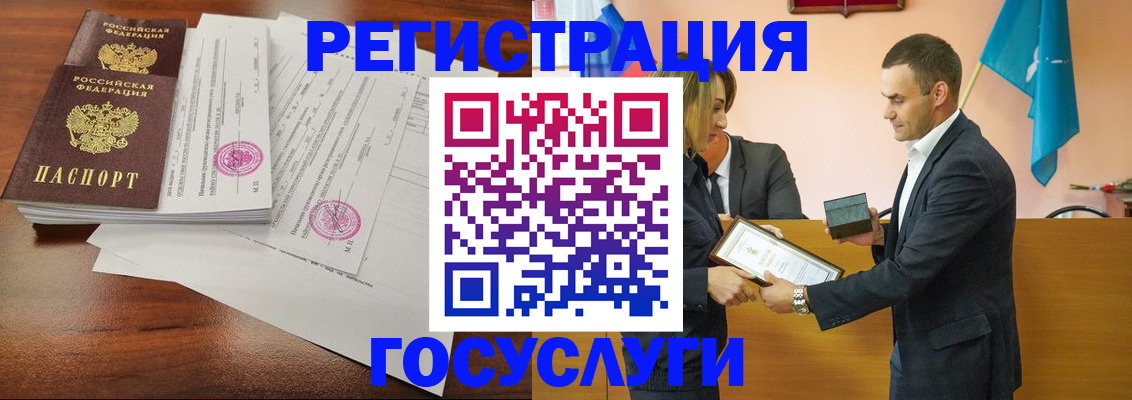 временная регистрация гарантия в Белой Холунице